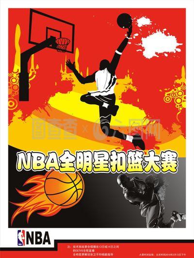同一股新