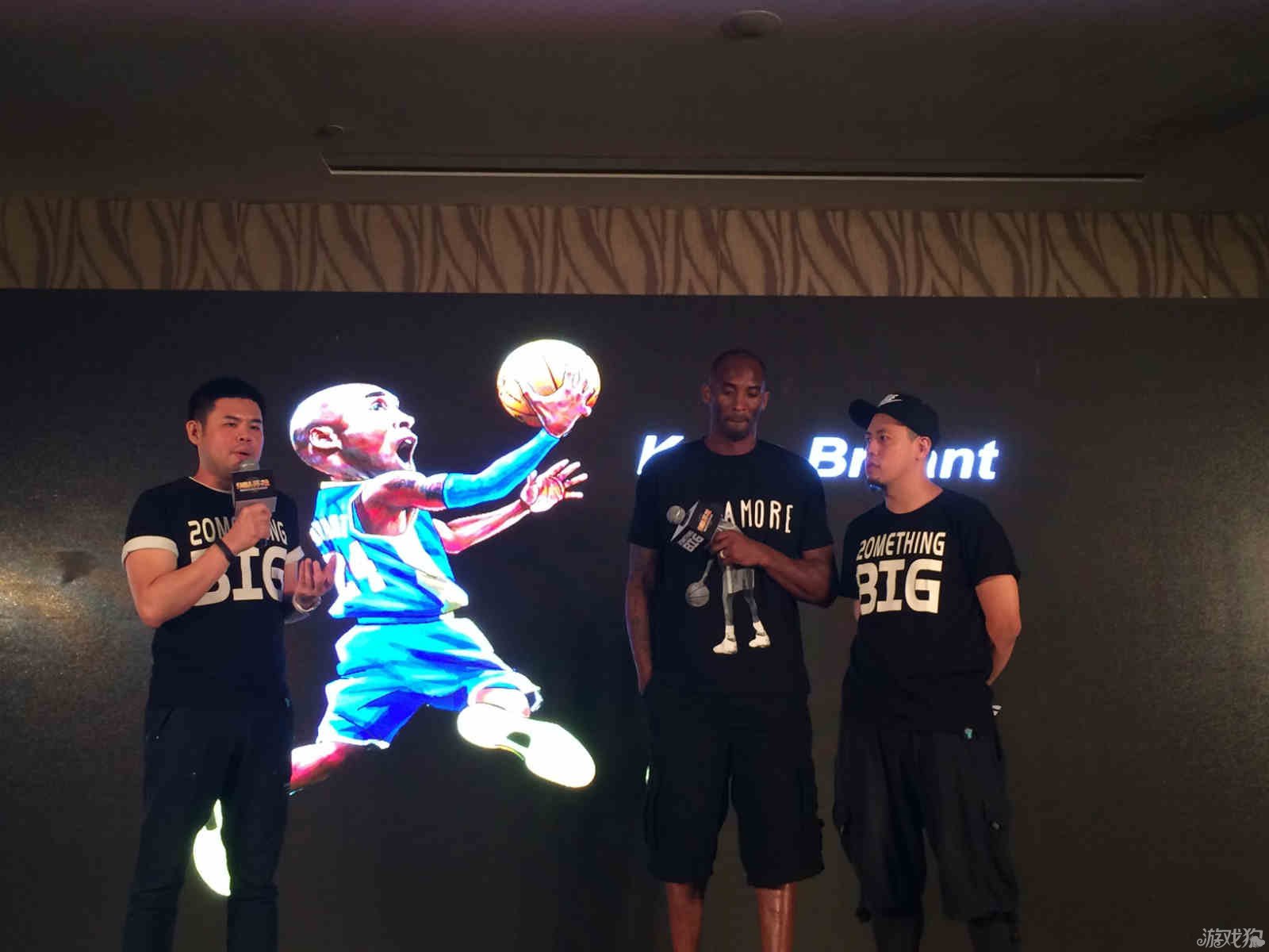 过组织
