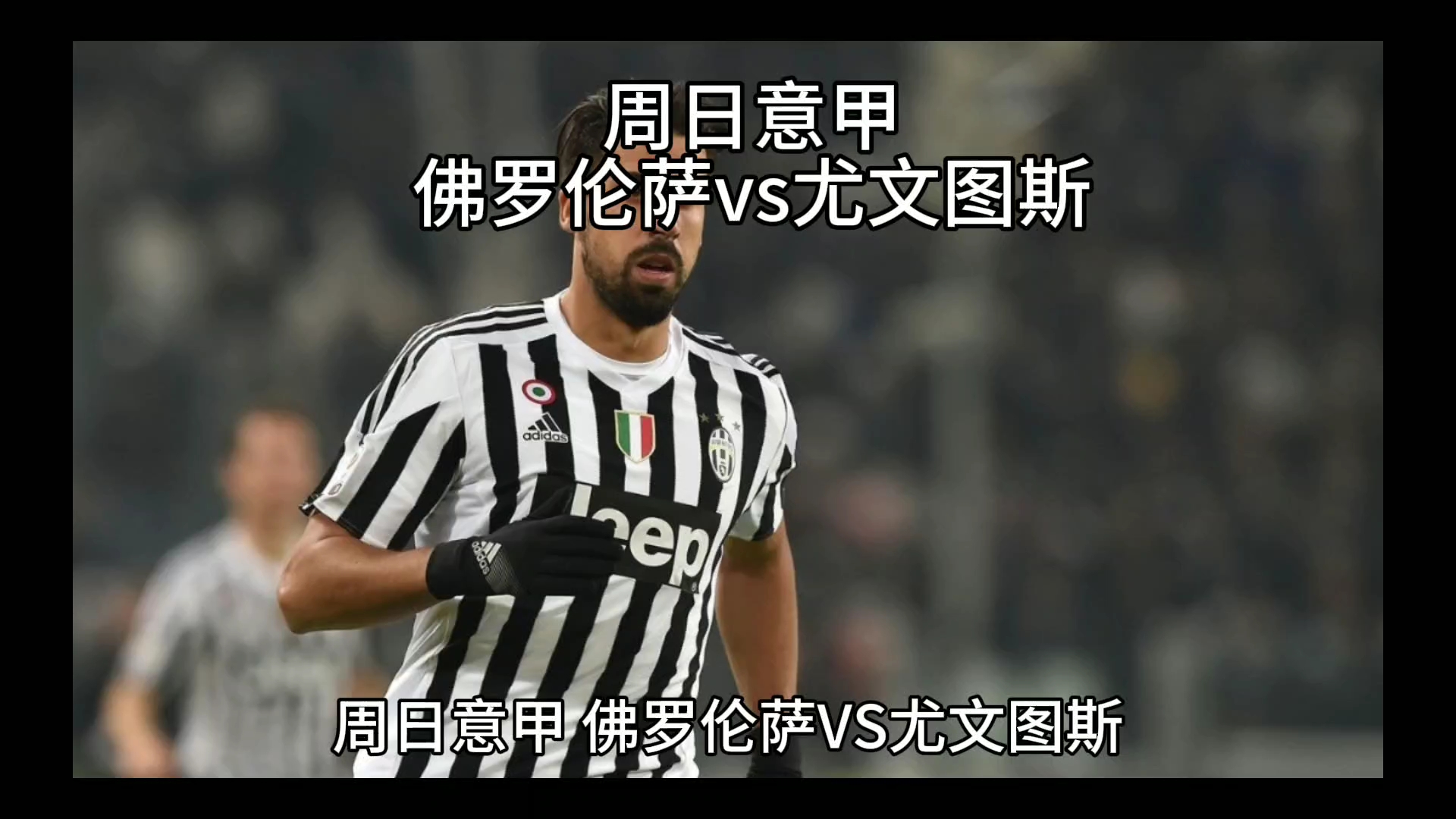 前锋