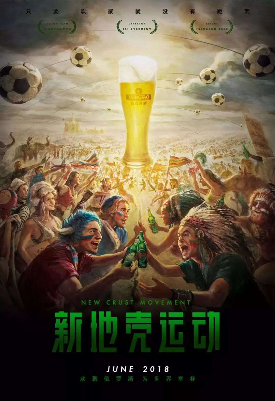 环节的疏漏
