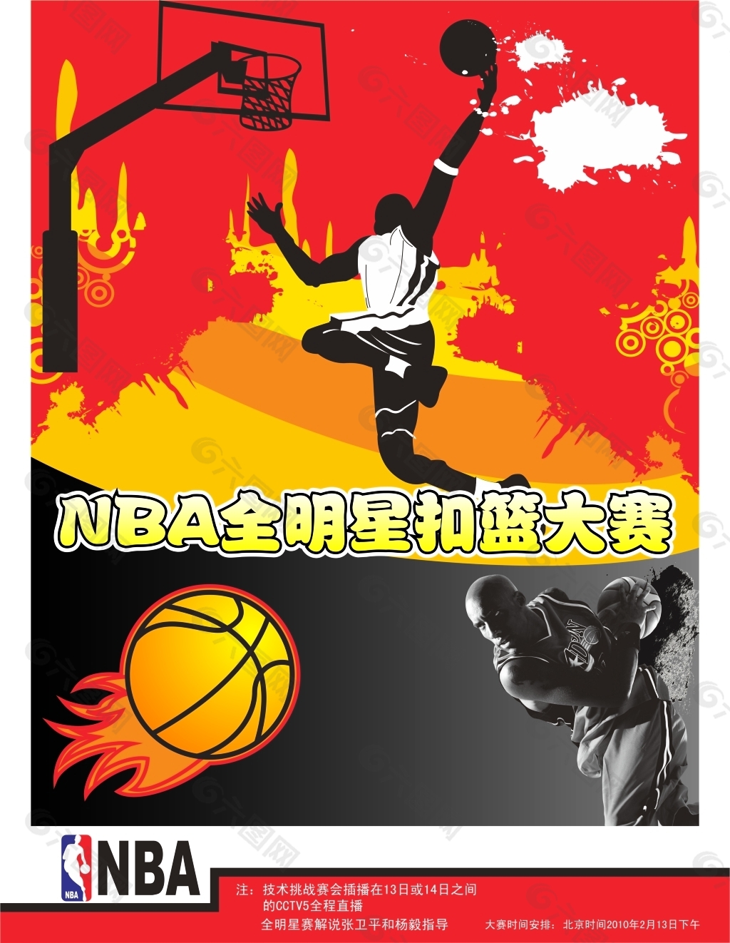 中不断推动
