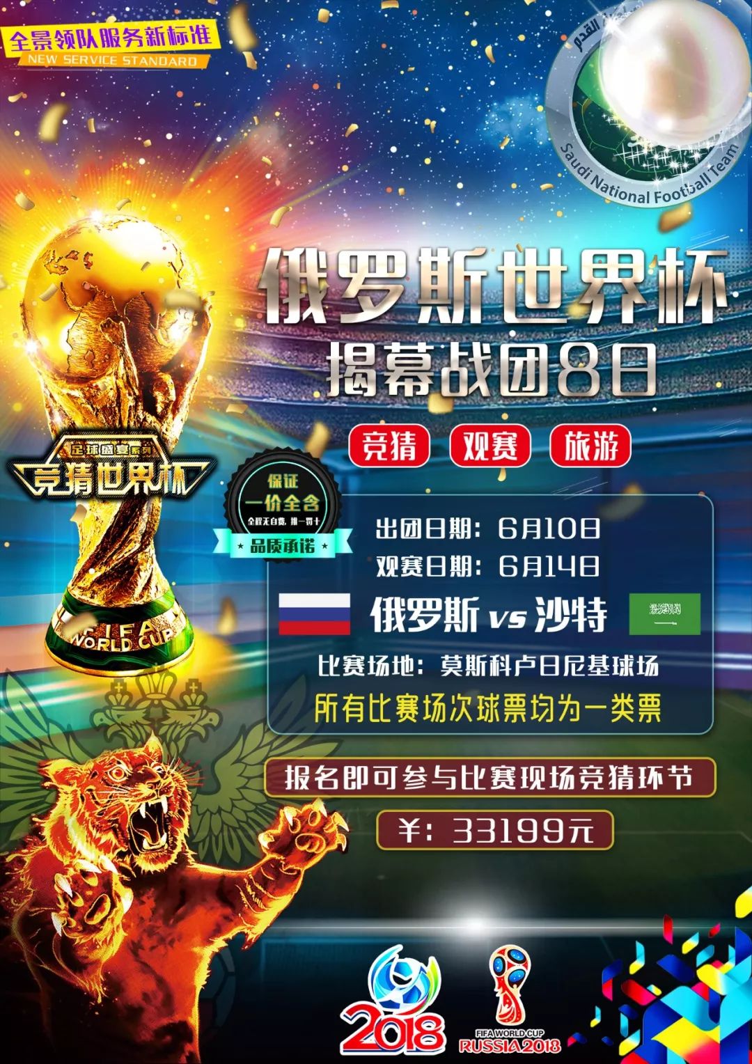 未来充满期