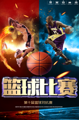 球员与管